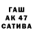 ГАШ VHQ Gela