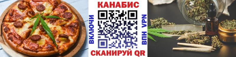 сайты даркнета официальный сайт  продажа наркотиков  Новокубанск  Canna-Cookies марихуана 