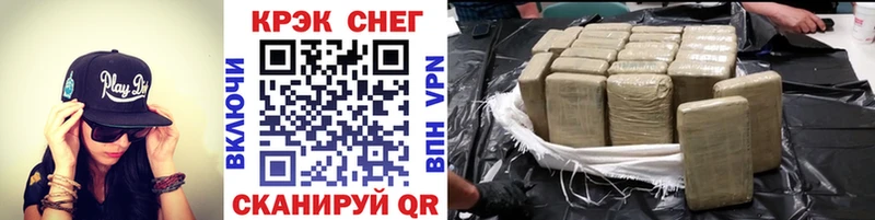 Cocaine FishScale  Новокубанск 