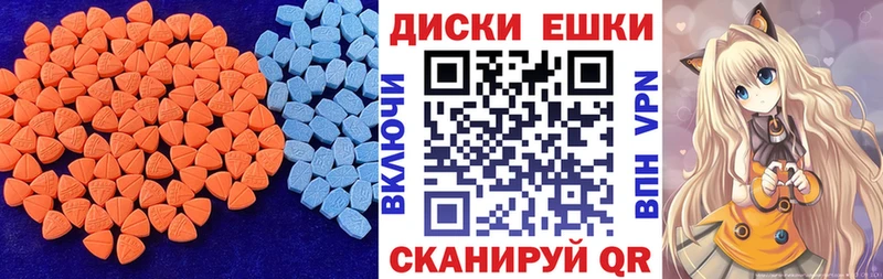 Ecstasy ешки купить наркотик Новокубанск