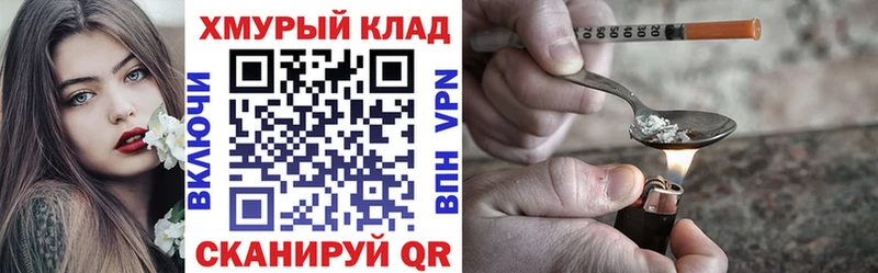 где купить наркотик Новокубанск ГЕРОИН гречка