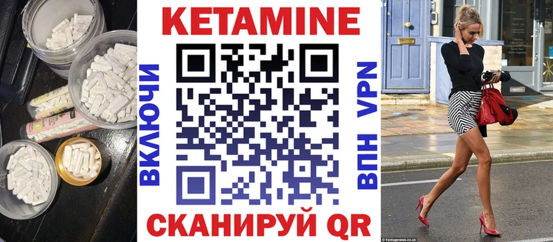 магазин продажи   Новокубанск  КЕТАМИН VHQ 