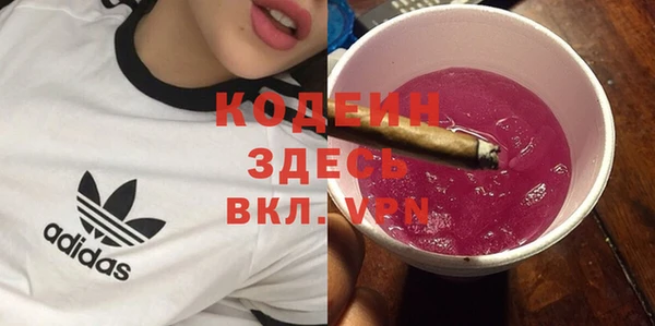 амф Абаза