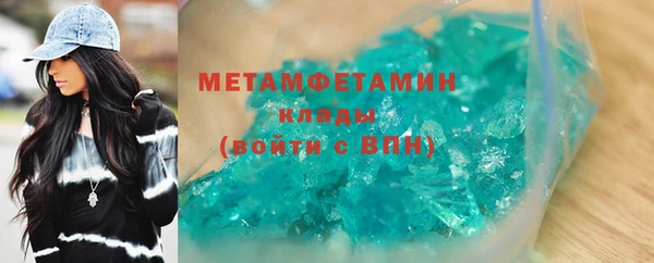 амф Абаза