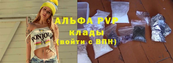 скорость Абинск