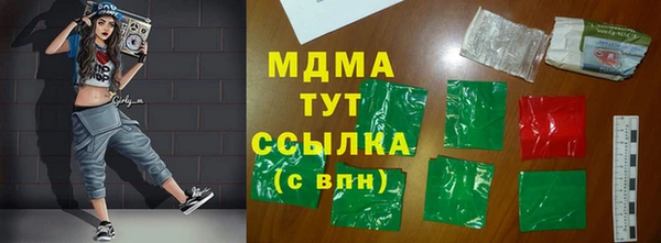 индика Абдулино