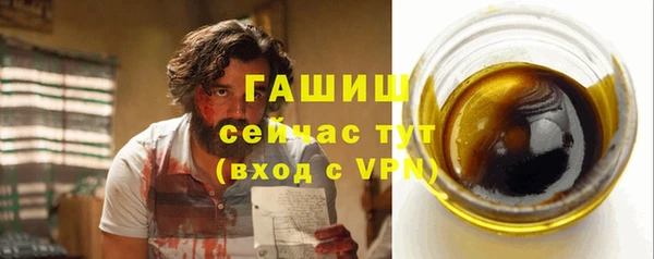 скорость Абинск