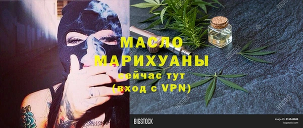 скорость Абинск