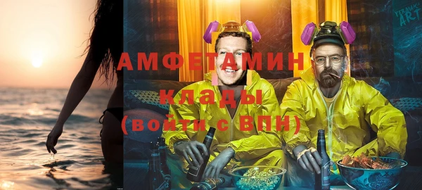 амф Абаза