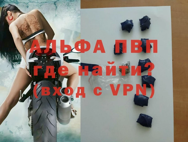 индика Абдулино