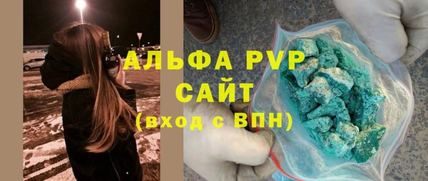 марихуана Покачи