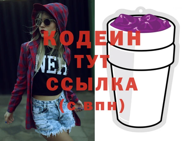 амф Абаза