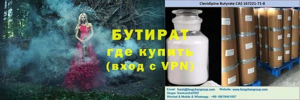 скорость Абинск