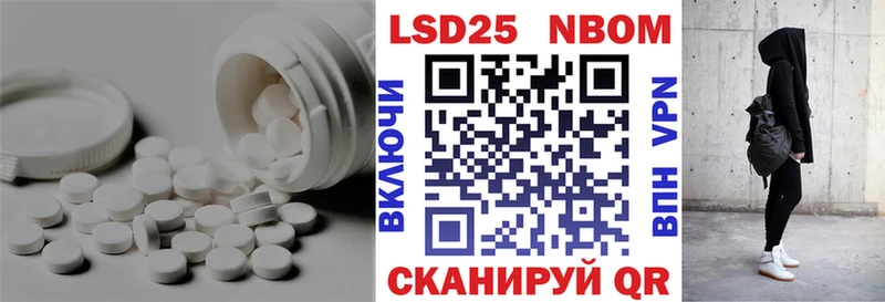 blacksprut онион  Новокубанск  ЛСД экстази ecstasy 