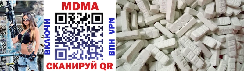 MDMA кристаллы  что такое   Новокубанск 