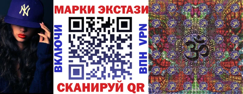 Марки NBOMe 1,8мг  Новокубанск 