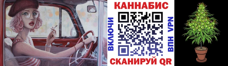 маркетплейс состав  Новокубанск  Шишки марихуана индика 